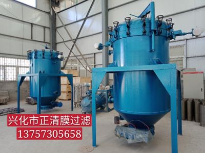PA、PE精密過(guò)濾器